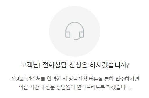 한국캐피탈 소액론 신청